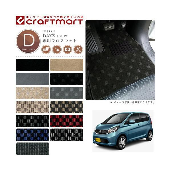 fCY tA}bg DX}bg B21W Y p ԗpANZT[  TYPE J[}bg  JX^ ԗpi p[c DAYZ