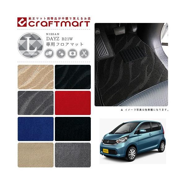 fCY tA}bg LX}bg B21W Y p ԗpANZT[  TYPE J[}bg  JX^ ԗpi p[c DAYZ