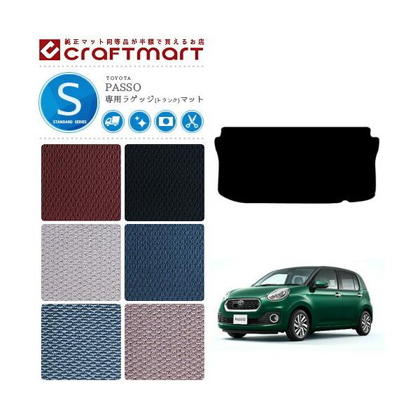 �g���^ �p�b�\ ���Q�b�W �g�����N�}�b�g STD�}�b�g M700A.710A ���� TYPE ���� �J�X�^��