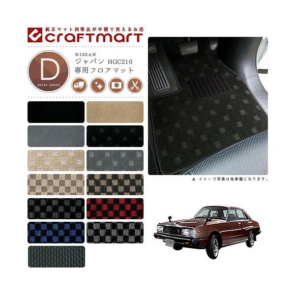  HGC210 / 2hA WpptA}bg DX}bg S52`S56 SKY LINE