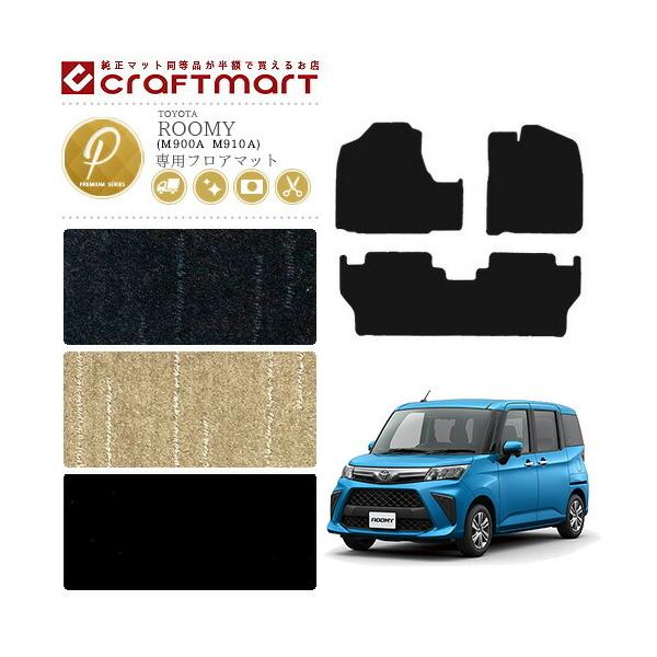 [~[ tA}bg PMV[Y M900A M910A g^ p ԗpANZT[ J[}bg  JX^ ԗpi p[c