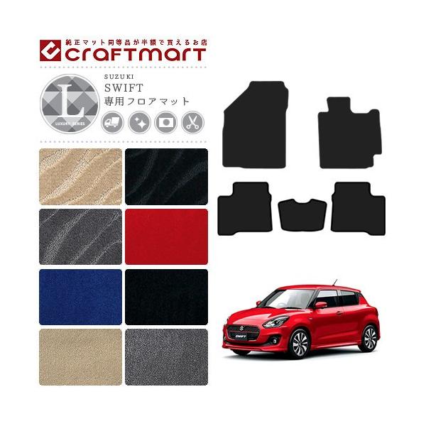 XYL XCtg tA}bg LX}bg J[}bg SUZUKI SWIFT  JX^ ԗpi ANZT[