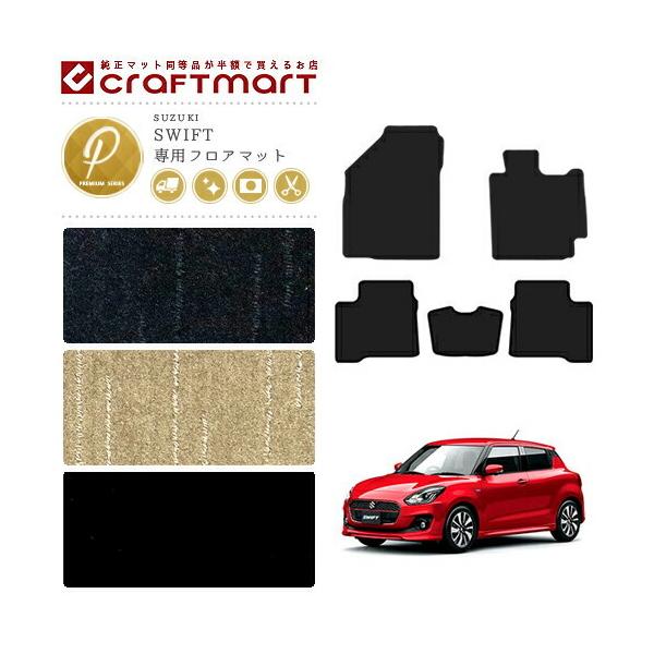 XYL XCtg tA}bg PM}bg J[}bg XYL SUZUKI SWIFT  JX^ ԗpi ANZT[