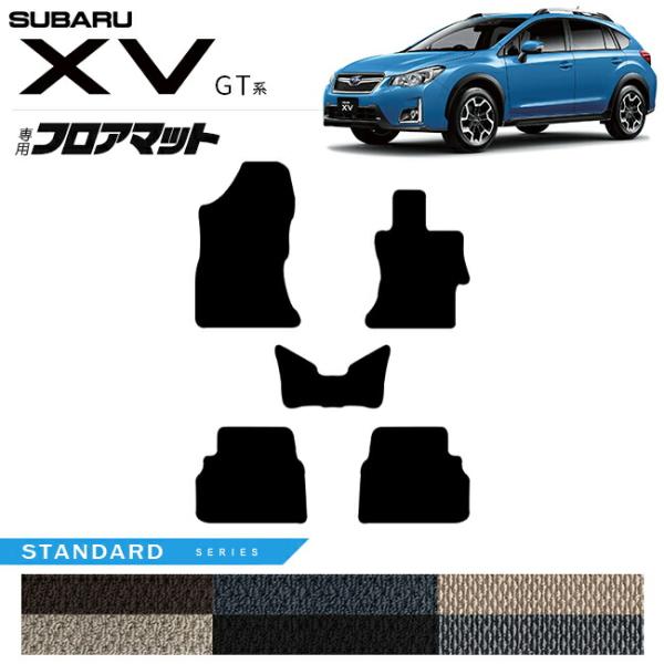 【かいちでぃ】スバル　ＸＶ　フロアマット（ダイヤルフック）ブラック　日本製 スバル XV インプレッサXV フロアマット（ダイヤルフック