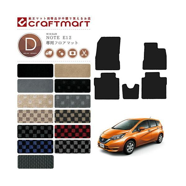 Y m[g tA}bg DX}bg E12 f J[}bg J[pi NISSAN NOTE ep[  JX^