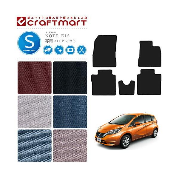 Y m[g tA}bg STD}bg E12 f J[}bg J[pi NISSAN NOTE ep[  JX^