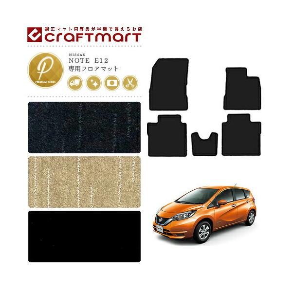 Y m[g tA}bg PM}bg E12 f J[}bg J[pi NISSAN NOTE ep[  JX^