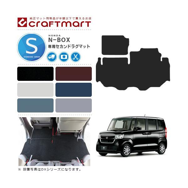 ホンダ（HONDA） エヌボックス N-BOX NBOXカスタム 助手席 セカンド