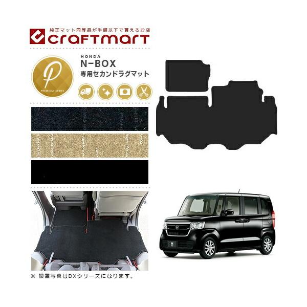 z_ Gk{bNX N-BOX NBOXJX^  ZJhO}bg JF3 JF4 PM}bg  JX^ PM}bg