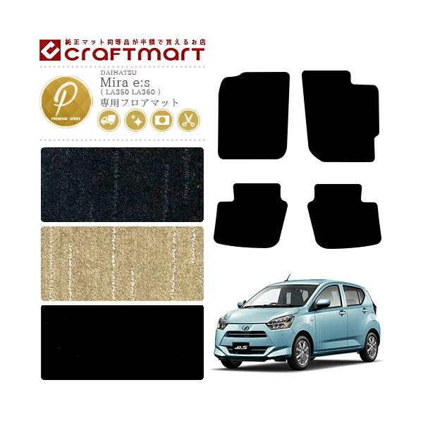 craft-mart_2232