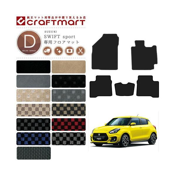 XCtg X|[c tA}bg DX}bg ZC33S SUZUKI SWIFTsport J[}bg  TYPE  JX^