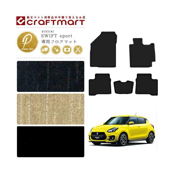 XCtg X|[c tA}bg PM}bg ZC33S SUZUKI SWIFTsport J[}bg  TYPE  JX^