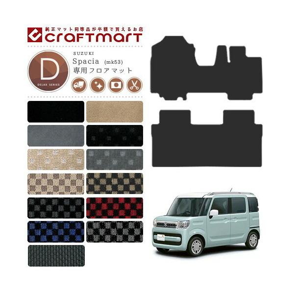 Xy[VA tA}bg Xy[VAMA DXV[Y MK53S p ԗpANZT[ J[}bg  JX^ ԗpi p[c