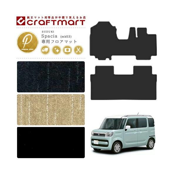 Xy[VA tA}bg Xy[VAMA PMV[Y MK53S p ԗpANZT[ J[}bg  JX^ ԗpi p[c