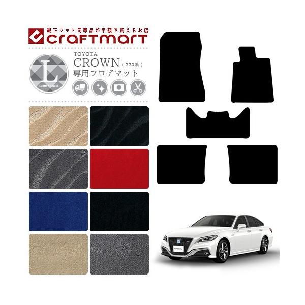 NE 220n tA}bg LX}bg J[}bg  JX^ TOYOTA CROWN ARS220 AZSH20 AZSH21 GWS224 J[ANZT[ J[pi g^