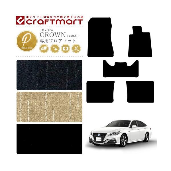 NE 220n tA}bg PM}bg J[}bg  JX^ TOYOTA CROWN ARS220 AZSH20 AZSH21 GWS224 J[ANZT[ J[pi g^