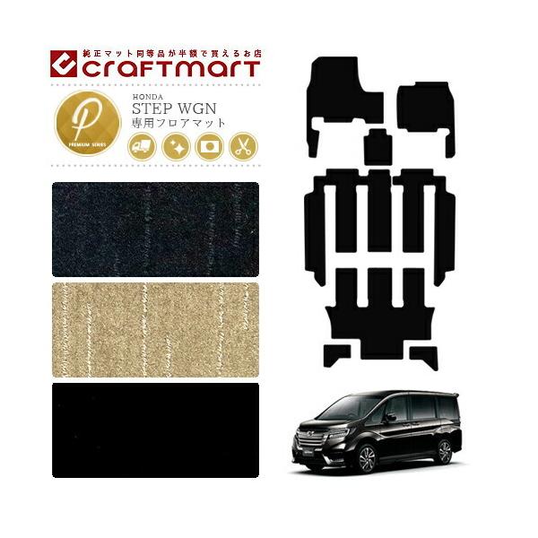 z_ XebvS tA}bg RP1 RP2 RP3 RP4 RP5 H27/4`R4/5 STEP WGN J[pi PMV[Y Xp[_ J[}bg