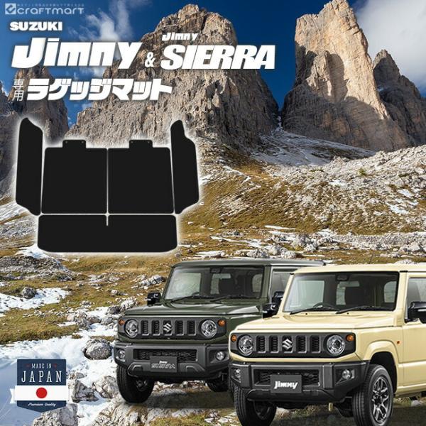 Wj[ QbW}bg jb64 jb74 Wj[VG gN}bg SUZUKI jimny jimnysierra  JX^ ԗpANZT[ ԗpi J[}bg