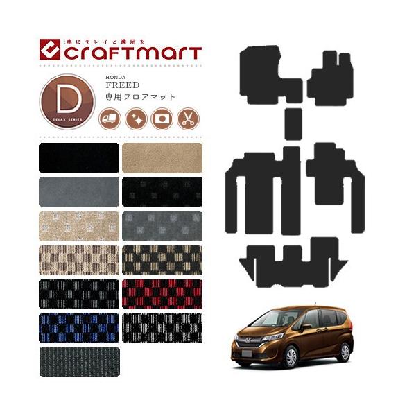 t[h tA}bgDXV[Y freed gb5 gb6 gb7 gb8 p z_ ԗpANZT[ J[}bg  JX^ ԗpi p[c