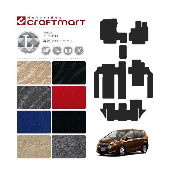 t[h tA}bg LXV[Y freed gb5 gb6 gb7 gb8 p z_ ԗpANZT[ J[}bg  JX^ ԗpi p[c