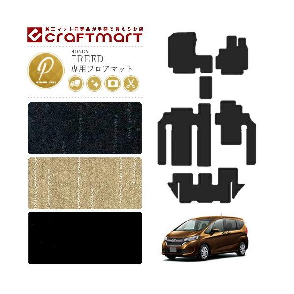 t[h tA}bg PMV[Y freed gb5 gb6 gb7 gb8 p z_ ԗpANZT[ J[}bg  JX^ ԗpi p[c