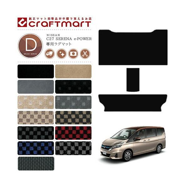 Zi c27 e-power O}bg DXV[Y Y p ԗpANZT[ ZJhO}bgZbg JX^ ԗpi p[c