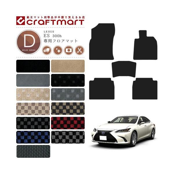 NTX ES 300h tA}bg DX}bg AXZH10 AXZH11  TYPE JX^ J[}bg