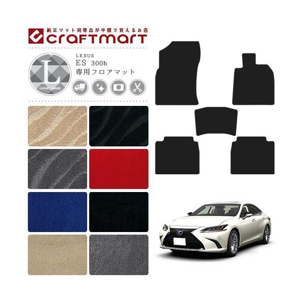 NTX ES 300h tA}bg LX}bg AXZH10 AXZH11  TYPE JX^ J[}bg