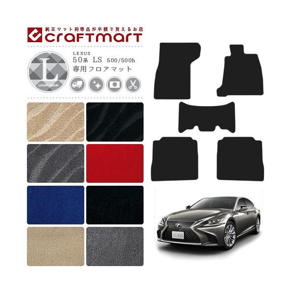 NTX 50n LS 500 500h tA}bg LX}bg GVF50 GVF55 VXFA50 VXEA55 tA}bg  TYPE JX^ LEXUS ls J[}bg