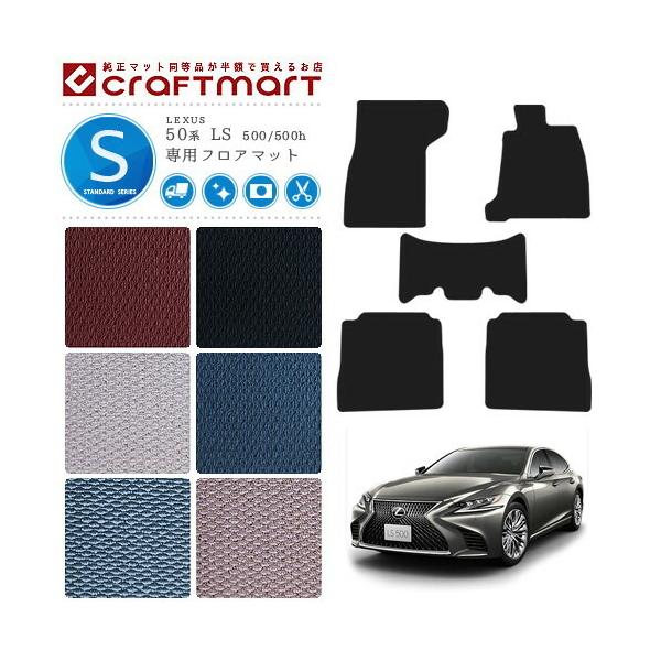 NTX 50n LS 500 500h tA}bg STD}bg GVF50 GVF55 VXFA50 VXEA55 tA}bg  TYPE JX^ LEXUS ls J[}bg