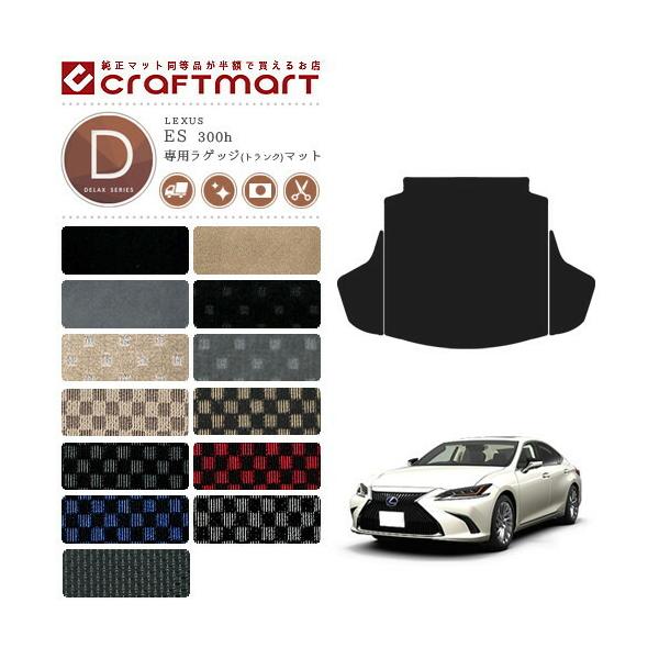 NTX ES 300h QbW}bg DX}bg AXZH10   TYPE JX^ gN}bg