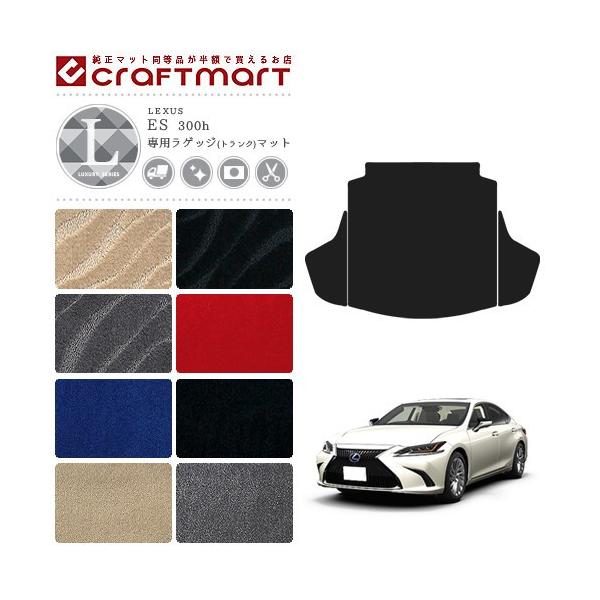 NTX ES 300h QbW}bg LX}bg AXZH10 AXZH11  TYPE JX^ gN}bg