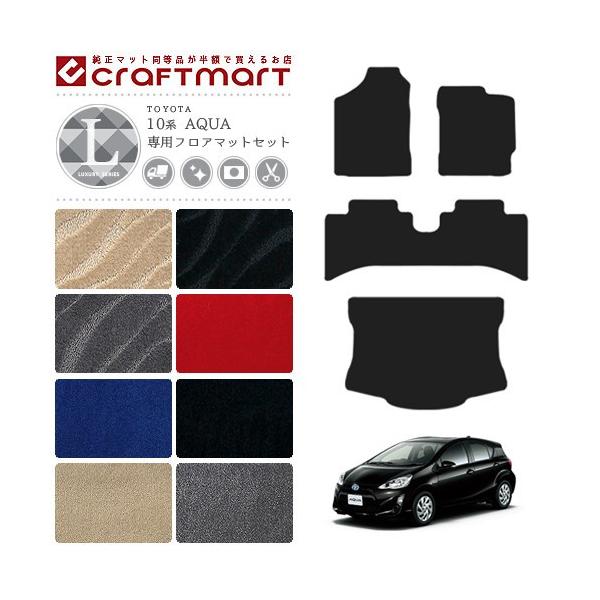 ANA tA}bg QbW}bg 10n LXV[Y NHP10 NHP10H ԗpANZT[ g^ AQUA tA}bgZbg  ԗpp[c JX^