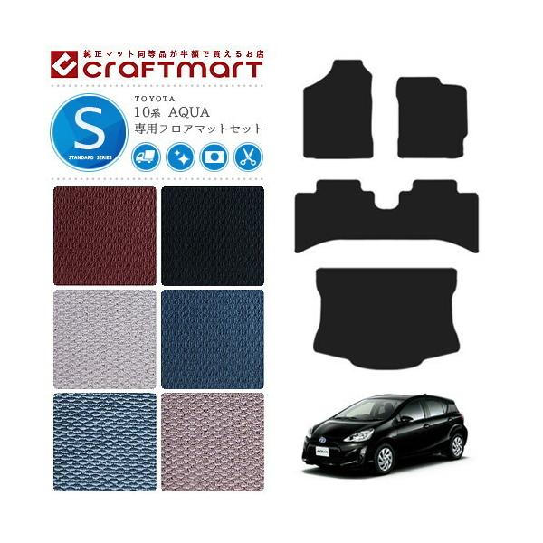 ANA tA}bg QbW}bg 10n STDV[Y NHP10 NHP10H ԗpANZT[ g^ AQUA tA}bgZbg  ԗpp[c JX^