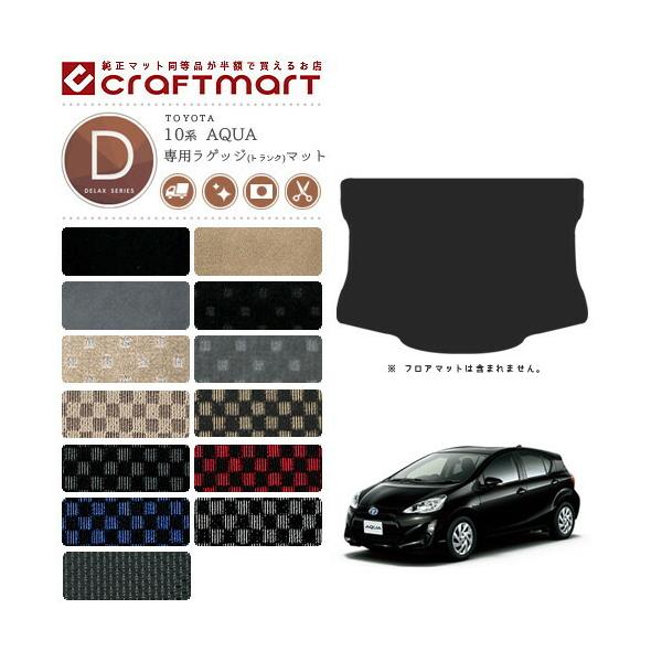 ANA QbW}bg 10n DXV[Y NHP10 NHP10H ԗpANZT[ g^ AQUA  gN}bg ԗpp[c JX^