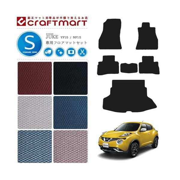 Y W[N tA}bg QbW}bg Zbg STD}bg F15 J[}bg p[c JX^ ANZT[ juke