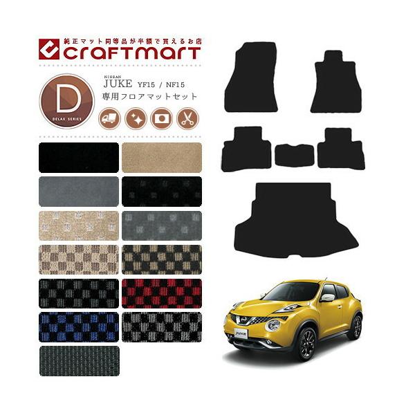 Y W[N tA}bg QbW}bg Zbg DX}bg F15 J[}bg p[c JX^ ANZT[ juke