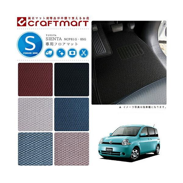 VG^ tA}bg 80n STDV[Y NCP81G NCP85G g^  JX^ ԗpANZT[ ԗpi J[}bg p[c