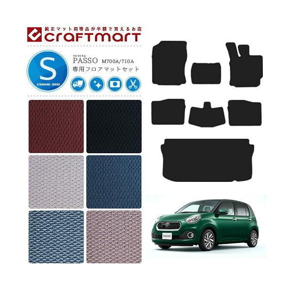 �g���^ �p�b�\ �t���A�}�b�g ���Q�b�W�}�b�g �Z�b�g STD�}�b�g M700A.710A �t���A�}�b�g ���� TYPE ���� �J�X�^��