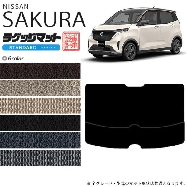 TN QbW}bg STD}bg Y p ԗpANZT[  TYPE gN}bg  JX^ ԗpi p[c sakura