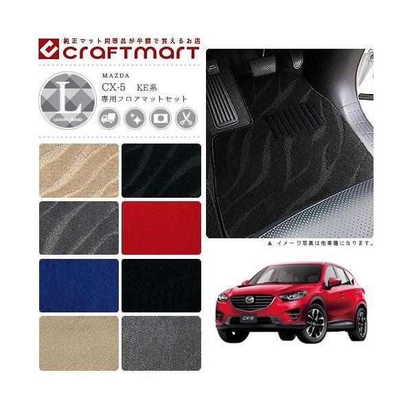 }c_ CX-5 tA}bg QbW}bg LX}bg H24/2`H29/1 KEn 2WD/4WD tA}bgZbg  TYPE