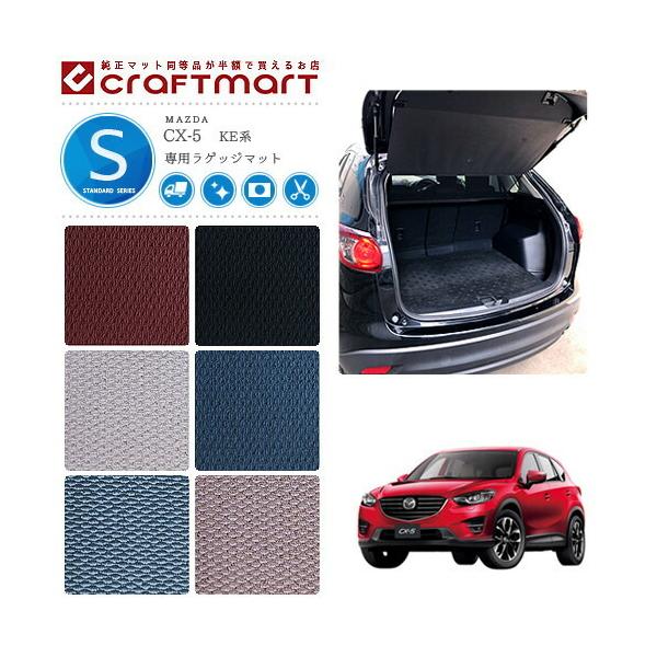 }c_ KEn CX-5 QbW}bg STD}bg QbW}bg  TYPE