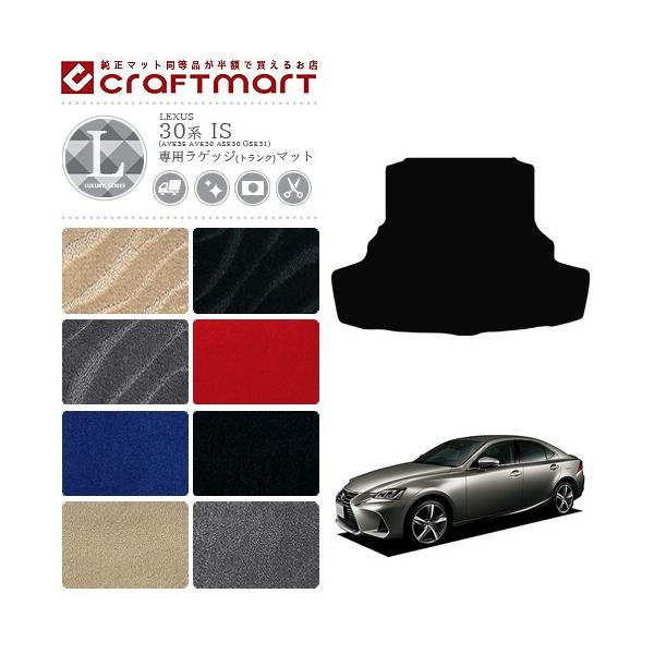 NTX IS QbW}bg 30n LXV[Y lexus is p ԗpANZT[ gN}bg  JX^ ԗpi p[c