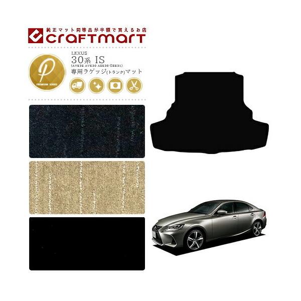 NTX IS QbW}bg 30n PMV[Y lexus is p ԗpANZT[ gN}bg  JX^ ԗpi p[c