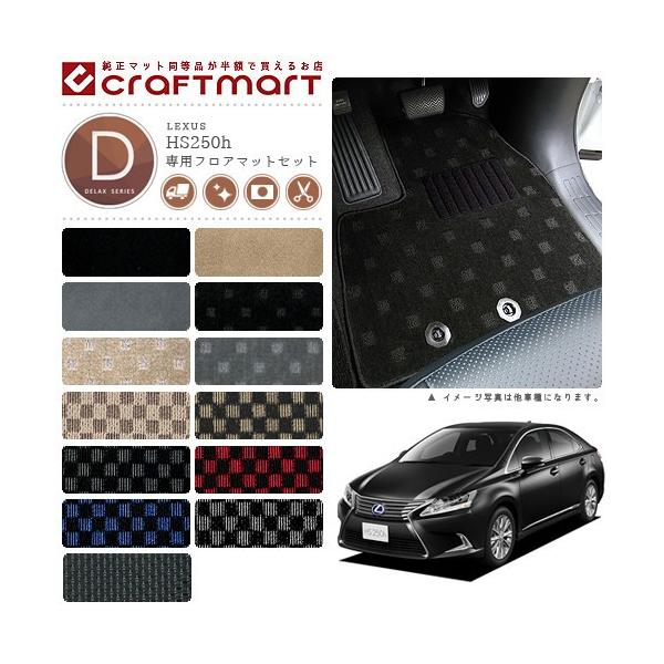 NTX HS250h tA}bg QbW}bg DX}bg ANF10 tA}bgZbg  TYPE