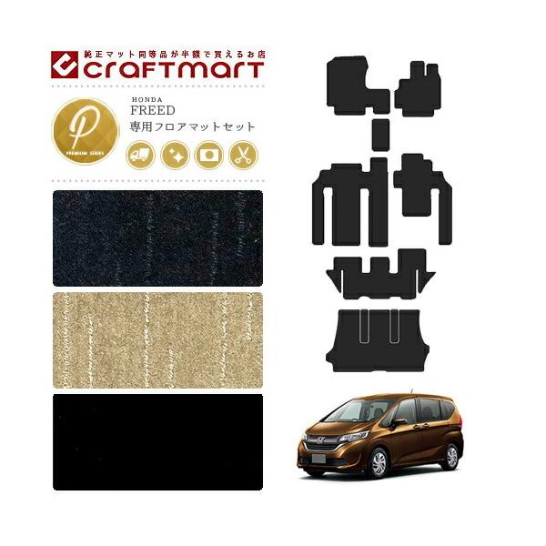 t[h tA}bg QbW}bg PMV[Y freed gb5 gb6 gb7 gb8 p z_ ԗpANZT[ J[}bgZbg  JX^ ԗpi p[c