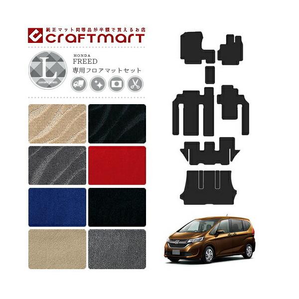 t[h tA}bg QbW}bg LXV[Y freed gb5 gb6 gb7 gb8 p z_ ԗpANZT[ J[}bgZbg  JX^ ԗpi p[c