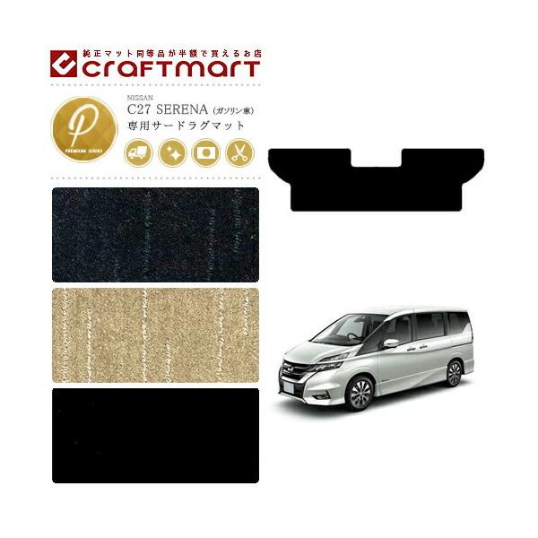 Zi c27 T[hO}bg PMV[Y Y p ԗpANZT[ J[}bg  JX^ ԗpi p[c K\