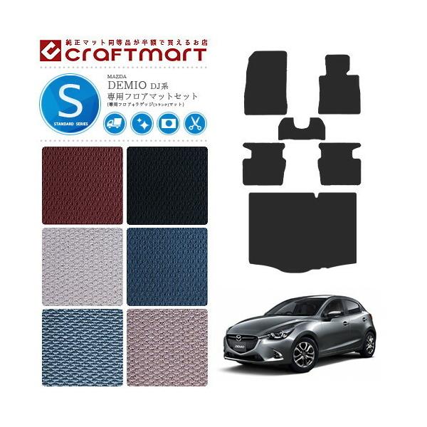 }c_ f~I tA}bg Zbg STD}bg DJn QbW}bg  TYPE mazda demio