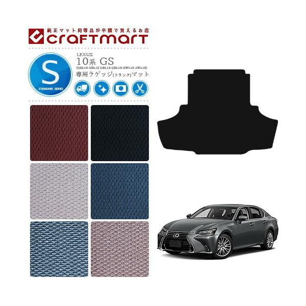 NTX GS QbW}bg STD}bg H24/1` 10n LEXUS GS200t 250 300 350 300h 450h gN}bg